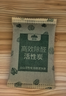 山山活性炭7kg除甲醛异味新房去吸味甲醛清除剂除味活性炭除甲醛碳包 实拍图