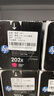 惠普（HP）202A硒鼓CF500a原装硒鼓适用m281fdw/m254dw/254nw/280粉盒 CF500X套装大容量四色【大容量更实惠】 实拍图