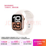 Apple/苹果 Watch Series 10 智能手表GPS款42毫米玫瑰金色铝金属表壳淡桃粉色运动型表带S/M MX1R3CH/B 实拍图