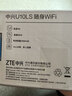 中兴（ZTE）随身wifi6免插卡移动wifi无线网卡便携式热点4g路由器无限笔记本电脑通用流量2025款U10LS白色 实拍图