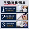 百绘彩汽车自喷漆白色专用珍珠白补漆笔车漆面深度划痕修复神器油漆黑色 标准修复-专用色漆+亮油+工具 留言车型+年款+颜色 (如16速腾白 实拍图