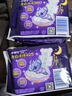护舒宝瞬洁云感棉卫生巾量多日用284mm*16片夜用秒吸无香超薄姨妈巾袋装 实拍图