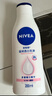 妮维雅（NIVEA）孙颖莎同款天然VC美白身体乳女士温润透白润肤乳液400ml新年礼物 实拍图