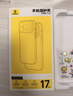 倍思【送手机膜|冰透磁吸|高透不发黄】适用iphone17promax手机壳苹果17promax保护套全包磁吸透明防摔 实拍图