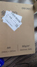 得力（deli）金佳铂A4打印纸 80g500张 高档单包复印纸 加厚合同标书彩打纸 打印书写 3563【尊享品质】 实拍图