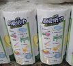 心相印卷纸/厨房用纸75节*8卷纸巾食品接触级（整箱销售 ） 实拍图