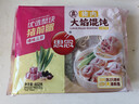 思念大馅馄饨402g*4袋（三鲜*2+猪肉荠菜*2)早餐食品云吞 带汤料包 实拍图