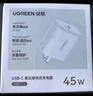 绿联充电套装PD20W快充头氮化镓充电器+PD60W双Type-C数据线 适用苹果iPhone17/16/15ProMax手机iPad 实拍图