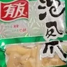 有友 泡椒凤爪 山椒味500g 减盐减辣内含小包装 追剧必备零食 大礼包 实拍图