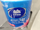 维达（Vinda）有芯卷纸 棉韧4层180克*10卷 高克重 大分量纸巾 新旧随机发货 实拍图