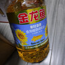 金龙鱼 食用油 葵花籽清香型食用植物调和油5L*4 实拍图