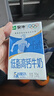 蒙牛低脂高钙牛奶 250ml*16盒 早餐伴侣健身减脂 年货礼盒 实拍图