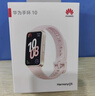华为（HUAWEI）手环10 标准版 拂晓粉 智能手环专业睡眠分析情绪健康心率监测运动手环华为手环9升级 实拍图