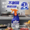 威猛先生（Mr Muscle）油污清洁剂  油烟机净油泡泡650g小青柠香G14净油因子 高效3合1  实拍图