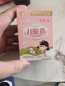 郁美净儿童面霜25g*5袋霜保湿补水滋润宝宝冬季面霜润肤霜鲜奶霜 实拍图