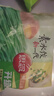 思念素水饺韭菜鸡蛋口味1kg约50只 速冻饺子蒸饺煎饺早餐年货送礼 实拍图