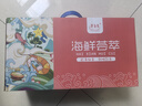 赶海弟 海鲜荟萃礼盒1kg墨鱼虾干虾皮海带 南北干货年货节礼品 源头直发 实拍图
