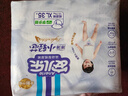 安儿乐（Anerle）小轻芯纸尿裤L80片(9-14kg)婴儿尿不湿【品牌直供 安心品质】 实拍图