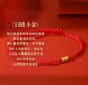 中国黄金转运珠古法黄金手链女款本命年红绳生日礼物女朋友老婆结婚纪念日 【今/次日达】转运珠红绳-3颗金珠 实拍图