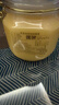 俄蜜源椴树蜜500g 俄罗斯进口蜂蜜 俄蜜源纯蜂蜜天然无添加 节日礼品 实拍图