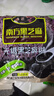 南方黑芝麻无糖黑芝麻糊1000g/袋 家庭早餐必备 【新老包装随机发货】 实拍图