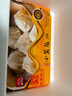 南翔小笼包450g（18只 ） 中华老字号 速食早餐食品半成品面点早饭 实拍图