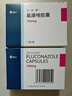 【原研药】大扶康 氟康唑胶囊 0.15g*1粒/盒 10盒装 实拍图