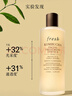 Fresh馥蕾诗【李昀锐同款】红茶水酵母酵萃精华250ml 新年情人节礼物 实拍图