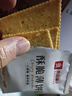 良品铺子酥脆薄饼海苔味早餐饼干儿童零食休闲零食食品年货小吃小零食300g 实拍图