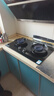 苏泊尔（SUPOR）燃气灶家用天然气双灶5.2KW猛火 70%高热效率煤气灶台嵌入式可调节底盘DB28S 实拍图