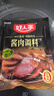 好人家四川香肠腊肉酱肉调料包3袋装【家用实惠】 酱肉调料-300g*3袋-经典酱香味 实拍图