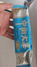 中街大果 小长白牛奶味雪糕 80克*8支 非遗 老字号 冰淇淋 实拍图