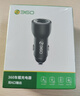 360车载充电器数据线套装双口USB 66W+30W双路超级快充HC-69 点烟器充电头一拖二转换器适用苹果华为 实拍图