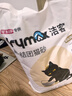 洁客(Drymax)专享款低尘除臭膨润土猫砂省量高效结团猫砂8kg 实拍图
