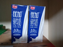 光明 优加纯牛奶250ml*12盒3.3g原生乳蛋白 浓醇营养早餐奶年货送礼盒 实拍图