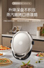 美的（Midea）电饼铛电饼铛 家用双面加热煎烤机烙饼锅加大加深升降抗菌烤盘早餐机1700W大火力薄饼机 【三档火力/30规格口径/31mm抗菌升降】 实拍图