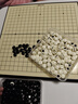 得力（deli）围棋套装五子棋磁石围棋棋盘成人361颗学生开学礼物加大号 实拍图