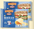 百吉福（MILKANA）芝士片 再制奶酪 原味300g*2 冷藏 即食 早餐烘焙原料 实拍图