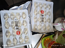思念金牌虾水饺至臻虾皇480g32只早餐食品速冻饺子半成品生鲜年货送礼 实拍图