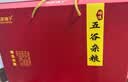 粥家铺子五谷杂粮礼盒装粗粮组合中秋送长辈员工活动福利年会伴手团购礼品 10种杂粮礼盒真空装 2.5kg升级款 实拍图