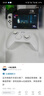 北通鲲鹏20无线游戏手柄智控双切扳机震动蓝牙手柄xbox电脑PC手机steam电视NSswitch2体感原神宝可梦ZA 实拍图