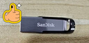 闪迪（SanDisk）16GB U盘 CZ73 安全加密 数据恢复 学习电脑办公投标 小巧便携 车载 金属优盘 实拍图