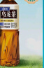 三得利（Suntory）无糖乌龙茶饮料 0糖0能量0脂 500ml*15瓶整箱装 实拍图