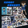名侦探柯南彩色漫画书（套装1-10）柯南漫画 名侦探柯南 柯南探案漫画 全彩抓帧漫画 工藤新一 毛利兰 灰原哀  怪盗基德 推理侦探漫画 寒假读物 新年礼物 实拍图