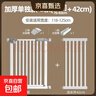 【京东快递】宠物狗狗围栏栅栏栏杆室内防挡猫门栏猫拦狗笼隔离门 【加厚加密】适用宽度118-125cm 078高 实拍图