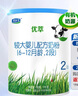 君乐宝优萃宝爱2段较大婴儿配方奶粉170g听装(6-12个月婴儿适用)  实拍图