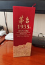 茅台 1935 酱香型白酒 53度 500ml 单瓶装（新老包装随机发货） 实拍图
