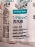 稳健医用生理盐水清洗液便携小支15ml*20支0.9%氯化钠清洁冲洗液 实拍图