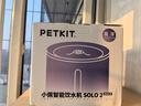 小佩宠物智能饮水机SOLO 2象牙白 猫咪饮水机狗狗喝水猫狗碗 无线水泵 实拍图