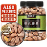 农香森 开心果500g罐装盐焗大颗粒原色无漂白 散装批发烘焙孕妇干果零食 实拍图